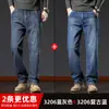 Jeans azules gris de alta gama para hombre de otoño, corte suelto recto de pierna ancha, estilo casual con bolsillos laterales, adecuados para hombres de mediana edad, modelo de primavera y otoño