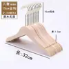 Tienda de Ropa Infantil Exclusiva Perchas de Madera Maciza para Niños Mayores, Perchas de Madera Antideslizantes Recubiertas de Terciopelo para Niños con Logo Personalizado