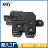 Aplicable a 2012-2019 Guangqi Chuanqi GS4/viejo A28 actuador de máquina de cerradura de puerta trasera 5630003ASV0000