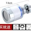 Filtro purificador de água para torneira universal purificador à prova de respingos chuveiro conector universal cozinha intensificador bico de água artefato