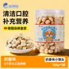 Petiscos para Cães Pãezinhos Sabor Leite para Teddy, Bichon, Spitz Alemão, Limpeza Dental, Refrescamento do Hálito, Leite Nutritivo para Filhotes, Suplemento de Cálcio, Treinamento
