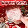Notas Adhesivas Navideñas Dibujos Animados Notas Lindas para Registrar Notas de Estudio de Estudiantes Pegatinas Pequeñas Papelería Accesorios a Juego