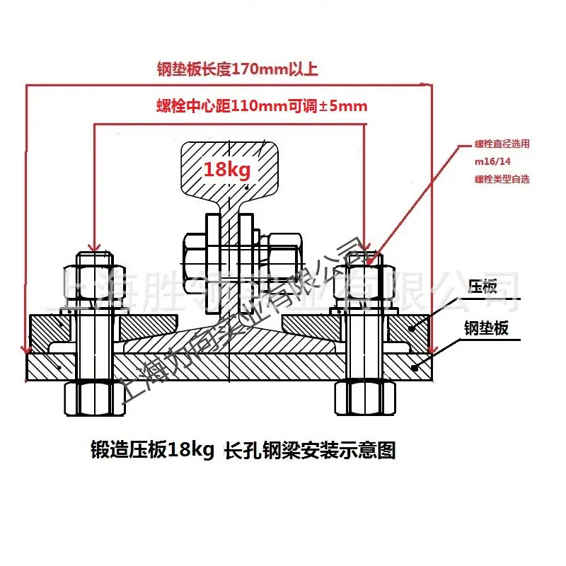 锻造18kg长宽压板 - 副本_副本