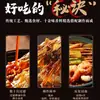 Sazonador Premium Pollo Bobo para Niños, Auténtico Pollo Bobo de Cinco Especias Leshan Sichuan No Picante, Sazonador Base para Brochetas de Olla Fría Picante