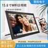 E-commerce transfronteiriço moldura digital inteligente sensível ao toque de 15,6 polegadas WIFI Nuvem transmissão mútua de telefone celular vídeo HD tela IPS Frameo