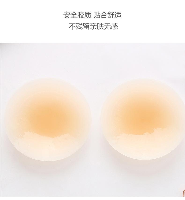 固态乳贴 (10).jpg