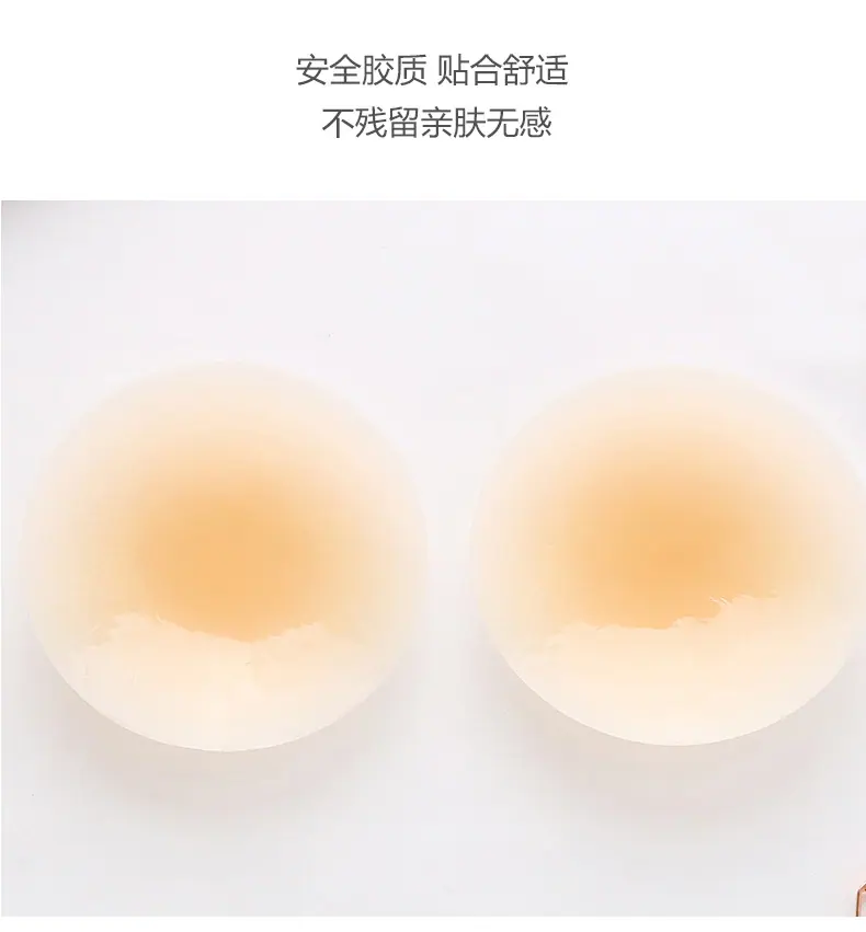 固态乳贴 (10)