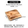 Tapete de tabla de madera aislante del calor para cocinar té para estufa de barro de horno engrosado Tapete antiquemaduras resistente a altas temperaturas Base para cacerola Bandeja de madera maciza