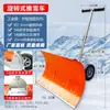 Ferramenta Pá de Neve com Rodas, Pá de Neve Grande para Remoção de Neve, Pá de Neve Empurrada Manualmente com Rodas
