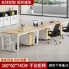 Combinación de Escritorio y Silla de Oficina Escritorio para Computadora Moderno Simple para Personal de Oficina Escritorio para 4 Cuatro 6 Seis Personas Estación de Trabajo para Personal