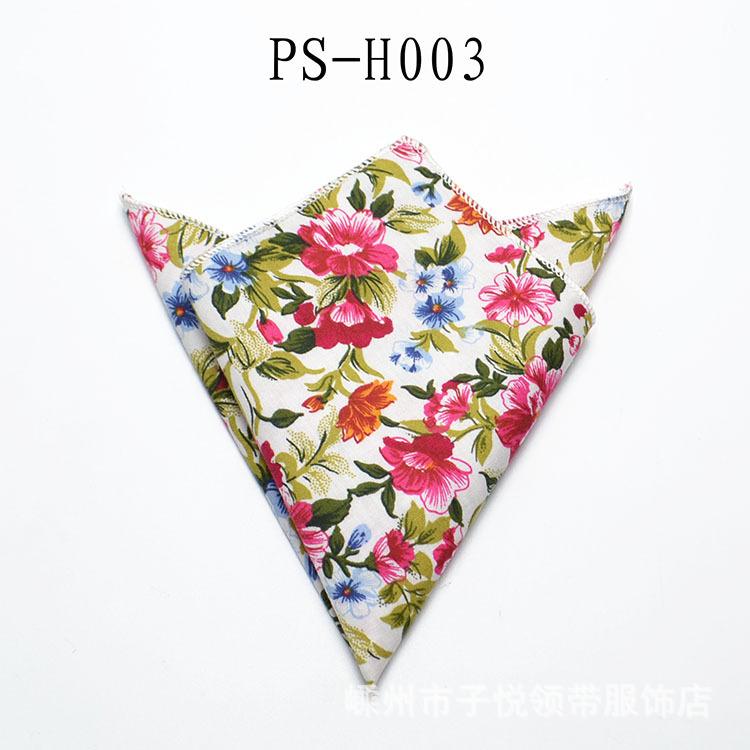 男士西服口袋巾