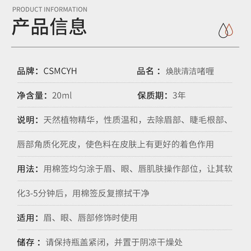 焕肤清洁啫喱-主图1.jpg