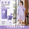 Impermeable desechable tipo tarjeta, protección total contra la lluvia para todo el cuerpo, estilo sudadera engrosada para adultos, poncho de lluvia portátil de longitud larga para niños, impermeable