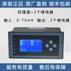 Medidor de Pantalla Digital Anshi Kuren Controlador de Dosificación para Galvanoplastia Amperímetro Horómetro Dc0-75Mv60Mvdc0-5V