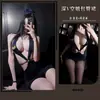 Man Yu Ropa Interior Sexy Uniforme de Secretaria para Discoteca Sexy Apasionada Tentación Deseo Puro Caliente Hueco Sin Quitar Ajustado al Cuerpo 9648