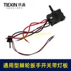Ventas Directas de Fábrica Comercio Exterior Transfronterizo Llave de Trinquete Universal 21V Llave de Interruptor Llave de Interruptor con Placa de Luz 07193
