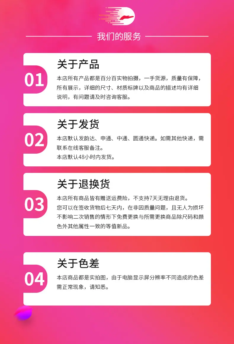 2脚详情_10