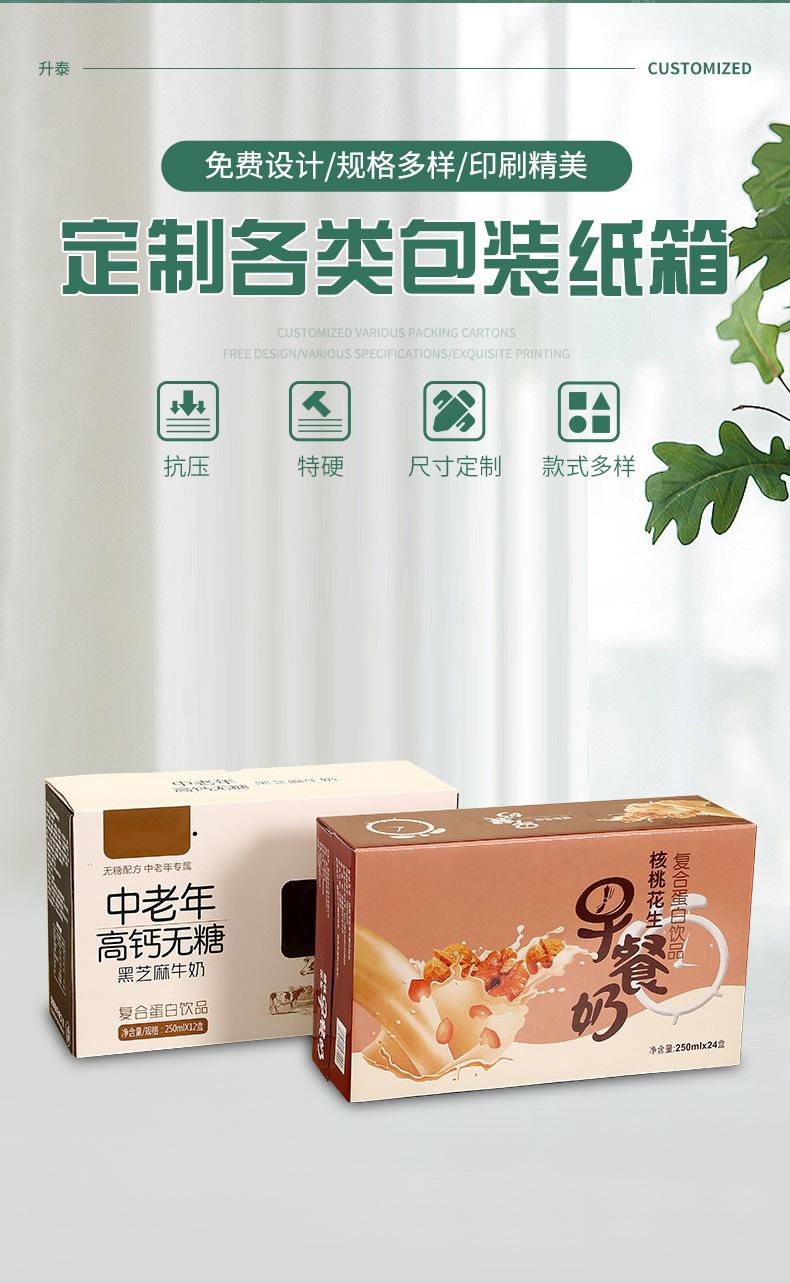 详情页-拷贝_03