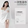Toallas de Baño para Estancia en Casa Empaquetadas Individualmente Venta al por Mayor Paquete de Viaje Especial para Hotel Apartamento Toallas Desechables y Suministros de Toallas de Baño