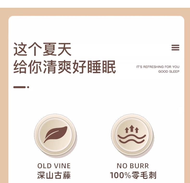 凉席_06.jpg