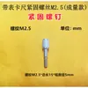 Accesorios para Esfera de Reloj: Cubierta de Reloj, Cabezal de Reloj, Anillo Metálico, Junta, Rodillo, Pulsador, Tornillo de Fijación, Bloqueo de Esfera