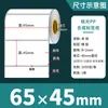 Papel Sintético para Etiquetas Blanco Mate Resistente al Desgarro Impermeable Pegatinas 100 90 80 70 60 50 40 30 en Blanco