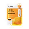 Mascarilla Suavizante de Vitamina E Sadoer Hidratante e Humectante Compresa Fría Ilumina la Piel, Hidrata y Transparente Cuidado de la Piel Comercio Exterior Transfronterizo