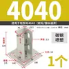 Perfil de Alumínio Industrial Base de Pé de Aço Carbono 303060404080850100 Base de Pé para Piso Conector Quadrado Fixação