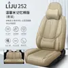 2025 Nueva Funda Universal para Asiento de Coche de Cuatro Estaciones Resistente al Desgaste y a las Manchas Funda de Cuero para Asiento de Coche Funda Completa para Asiento de Coche