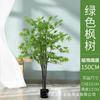 Arce Rojo Artificial, Arce Japonés, Planta Verde para Jardín, Decoración de Paisaje Interior, Planta Artificial en Maceta, Decoración para el Hogar