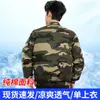 (Pedidos a granel sin clasificar) Ropa con aire acondicionado para hombres y mujeres, ropa con ventilador para protección laboral, ropa de trabajo para sitios de construcción, enfriamiento de verano