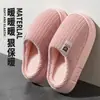 Pantuflas de Algodón para Mujer Otoño Invierno Cálidas Sin Olor Suela Gruesa Antideslizantes Hogar Interior Recepción de Invitados Hogar Pantuflas de Algodón para Hombre Dropshipping