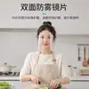 Careta de cocina, protección facial completa contra humos de cocina, máscara de cocina transparente para cocina, previene salpicaduras de aceite, máscara antivaho para mujeres