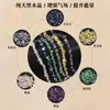 Pulsera Elástica de Grava de Cristal Natural al por Mayor Colorida Irregular Colección Caliente Transfronteriza Joyería de Mano al por Mayor