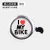 Timbre para Bicicleta de Montaña, Timbre Súper Ruidoso, Timbre para Bicicleta de Equilibrio Infantil, Accesorios Lindos al por Mayor