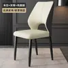Silla de comedor nórdica moderna y ligera de lujo, con respaldo para el hogar, silla de negociación para hotel, silla de mesa de comedor, taburete sencillo informal para restaurante