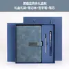 Set de caja de regalo empresarial personalizada para cuaderno A5, diario de alto valor estético, bloc de notas para reuniones de trabajo con logotipo personalizado