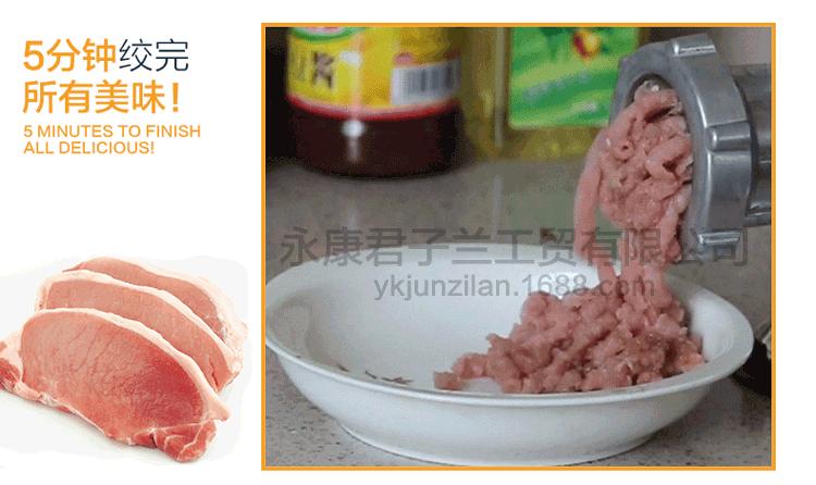 绞肉机_02