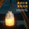 Nueva lámpara de camping para exteriores portátil iluminación LED carga TIPO-C archivo luz nocturna simple camping