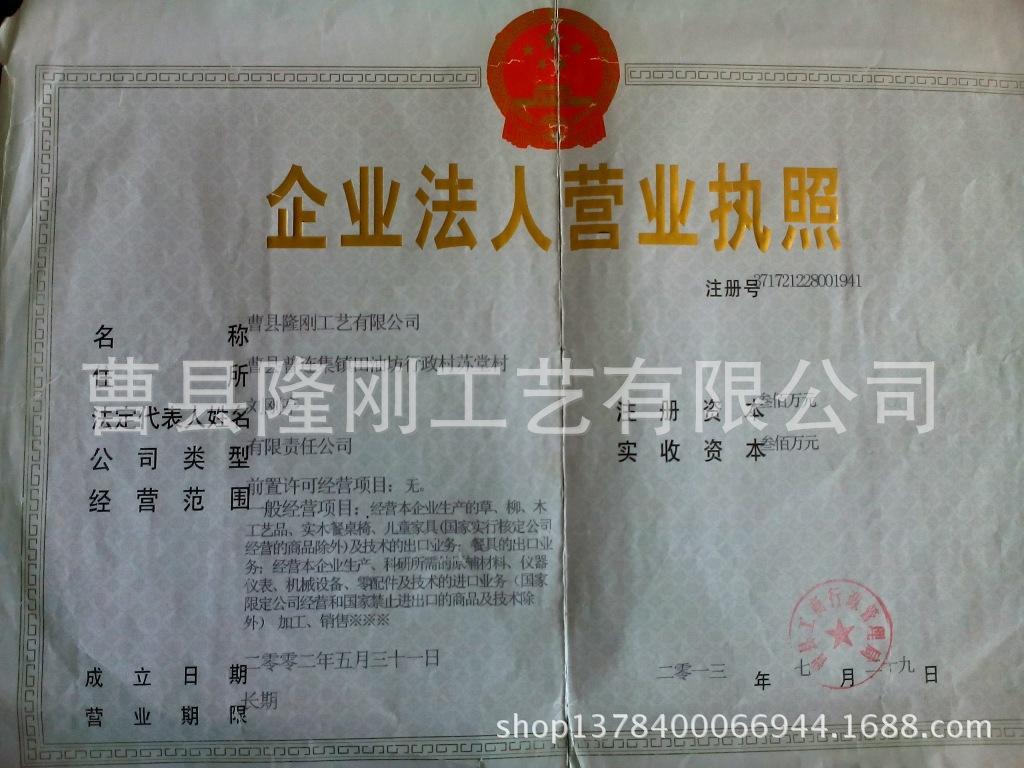 IMG_20141213_095000_看图王