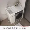 Gabinete de lavandería para balcón de aluminio tipo panal SPC con lavabo integrado y tabla de lavar, estación de lavandería a medida con combinación de piedra de cuarzo