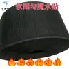 Zhongzhou procesamiento suave delgado gancho Velcro suave no lastima la mano suave gancho Velcro cinta de Velcro
