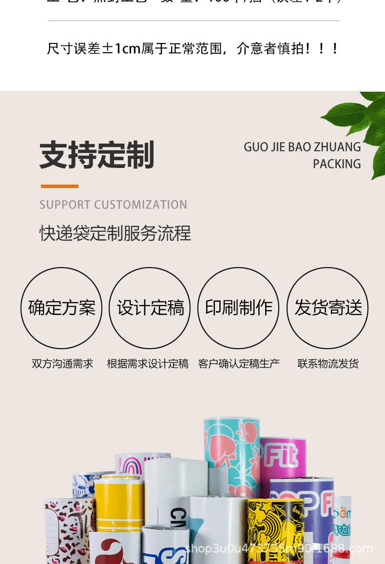 国界详情待定-恢复的_10.jpg