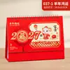 Calendário de Mesa 2027 com Design Inovador de Flor de Janela Finamente Esculpida, Calendário de Arte Chinês Vermelho Grande do Ano do Bode