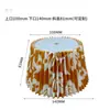 Lámpara de mesa con pantalla plisada de color único, lámpara de pie, lámpara de noche, nueva pantalla chinoiserie, pantalla Kd extraíble multicolor