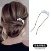 Pasador de Peine Invertido de Cuatro Dientes Pinza para el Cabello en Forma de U Pasador para Mujeres, Herramienta Mágica para Peinado Perezoso Diario, Herramienta Mágica para Fijar Chongo