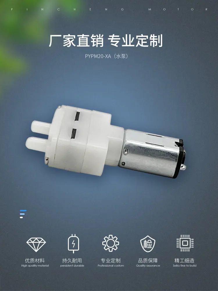 M20水泵河源品成详情页_01.jpg