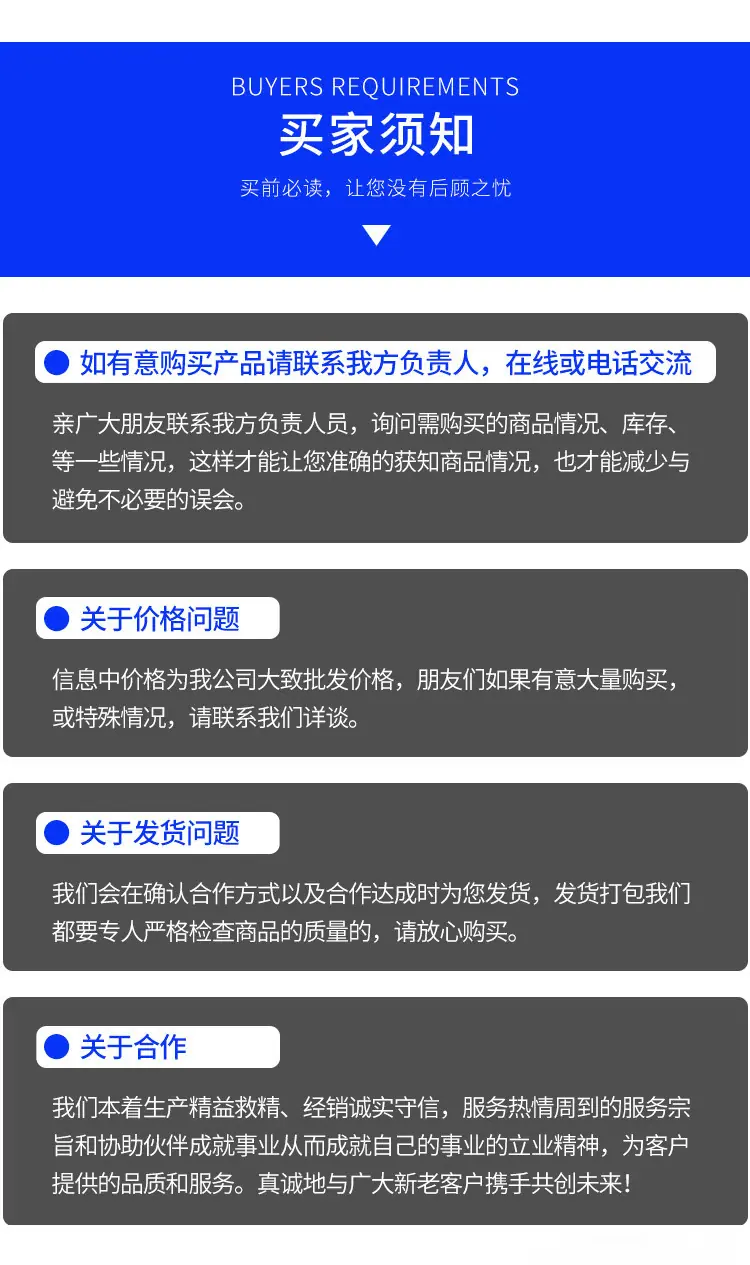 详情_15.jpg