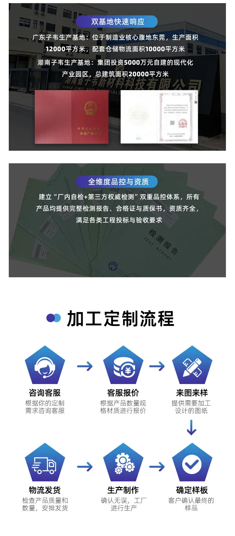 土工膜-恢复的_09.jpg