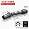 Llave de impacto vaso hexagonal 14mm profundo hexagonal extra larga accionamiento 1/2 pulgada 10mm Reparación automotriz Mantenimiento de motocicletas 17mm 8